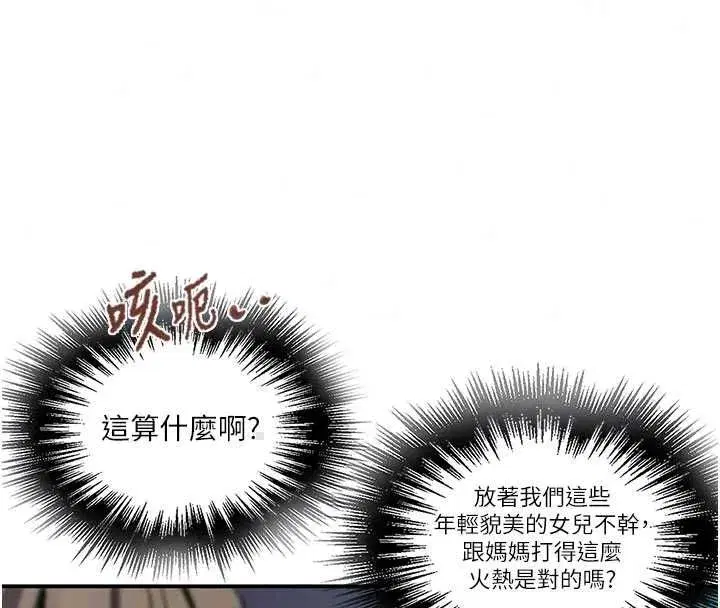 第660話