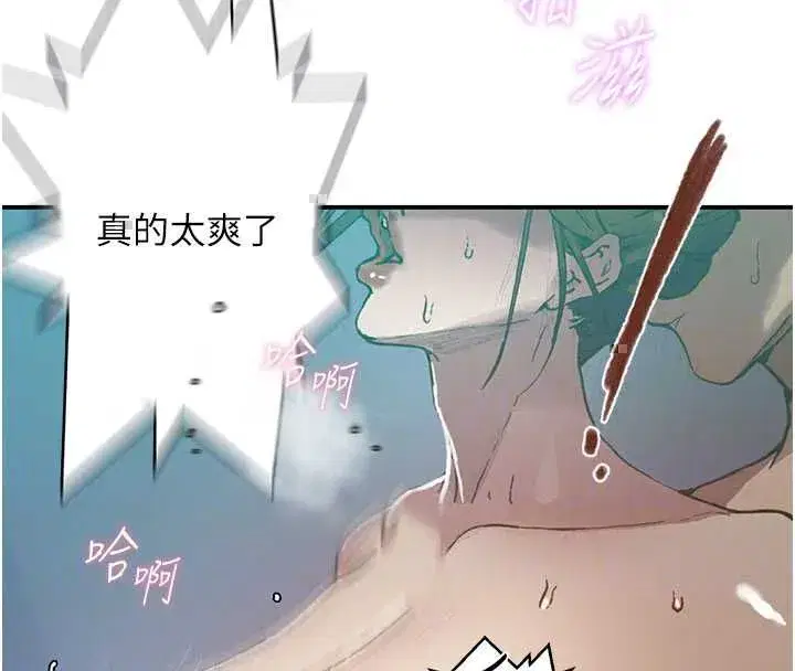 第660話