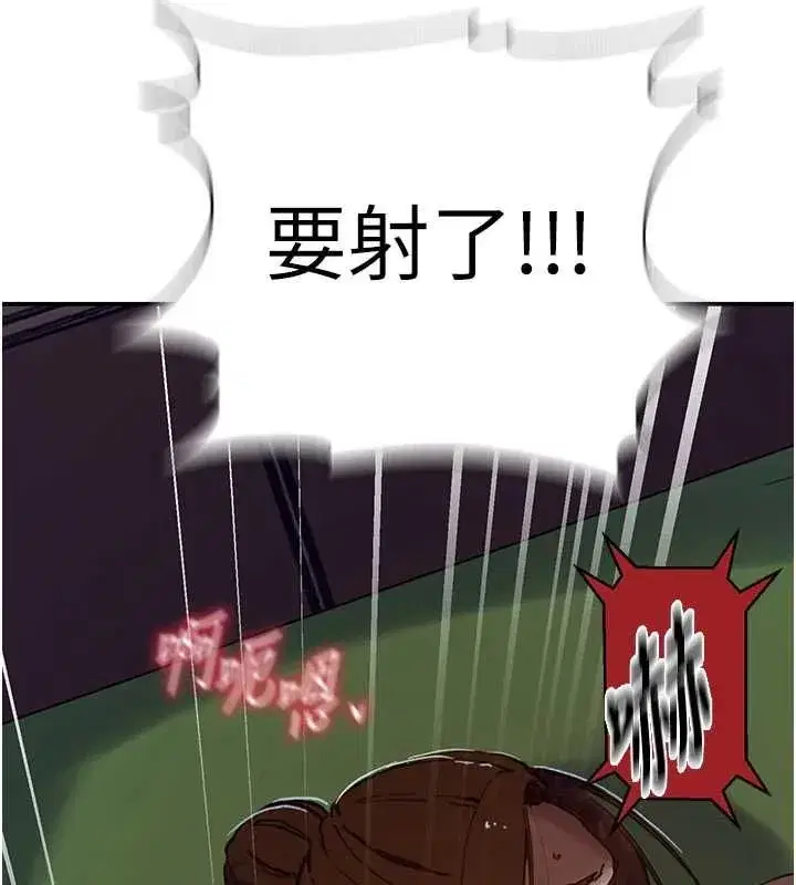 第660話