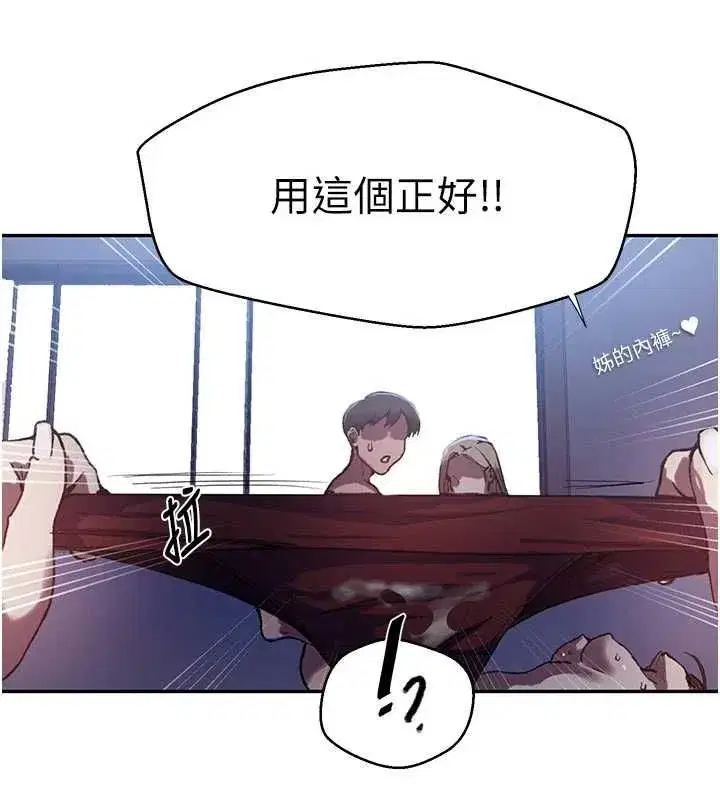 第660話