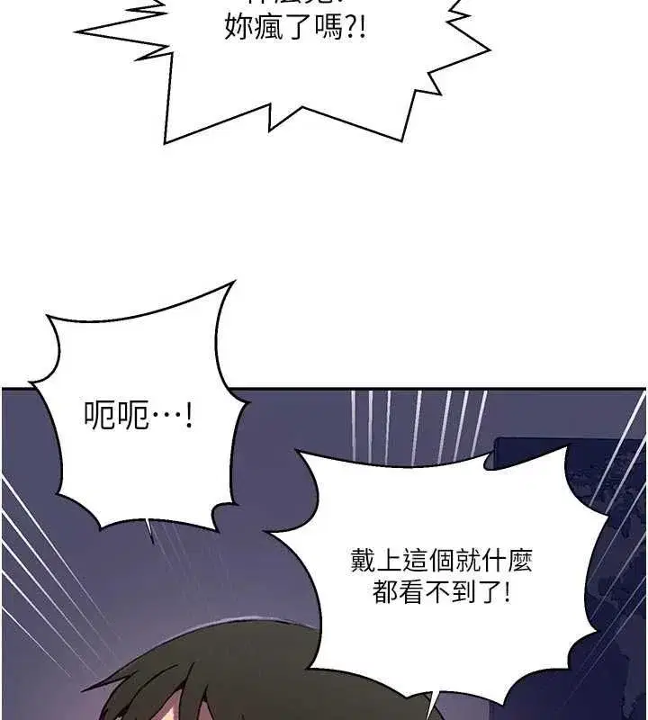 第660話