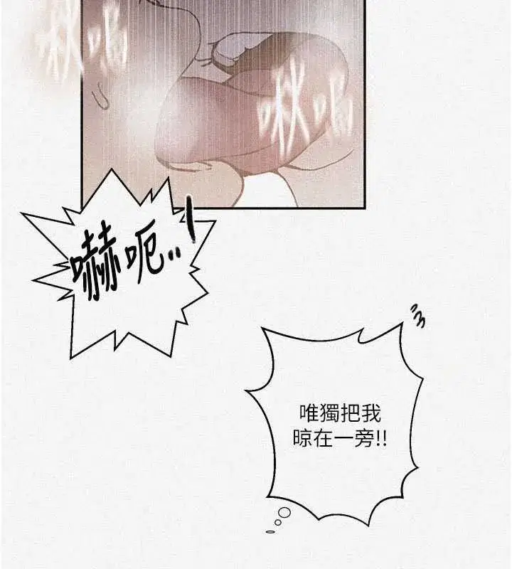 第660話