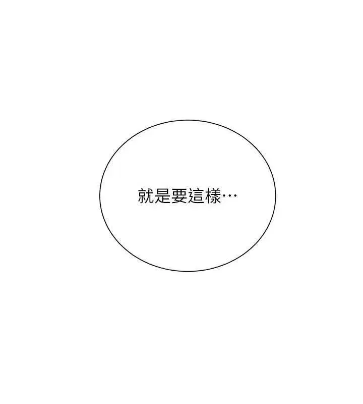 第660話