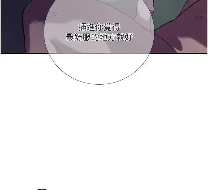 第660話