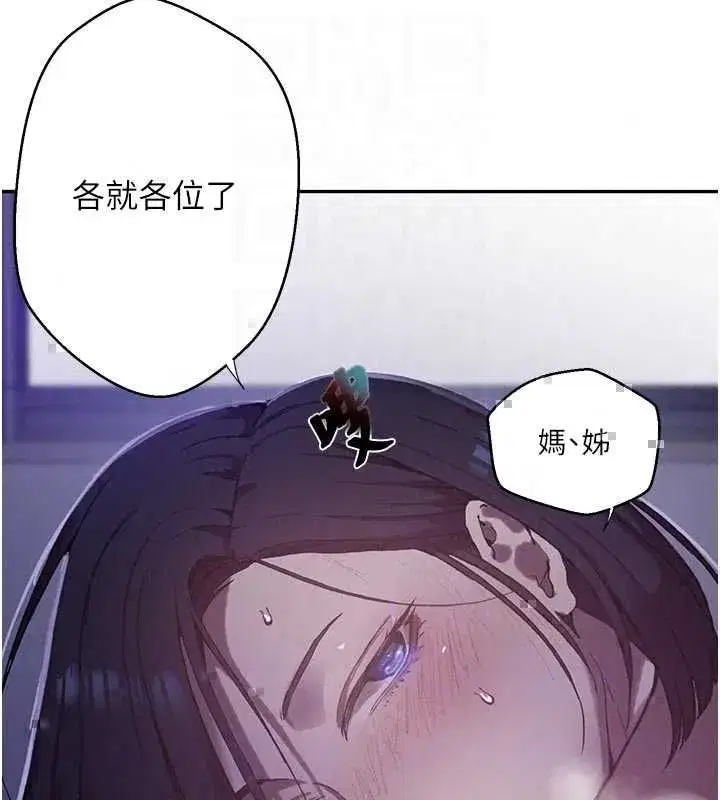 第660話