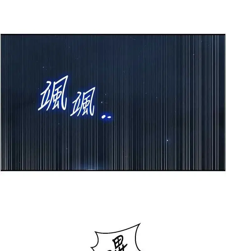 第660話