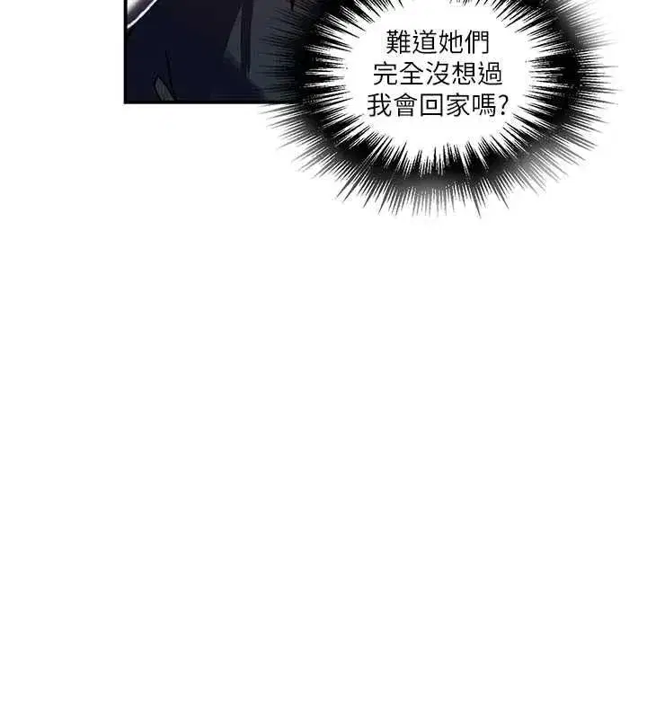 第660話