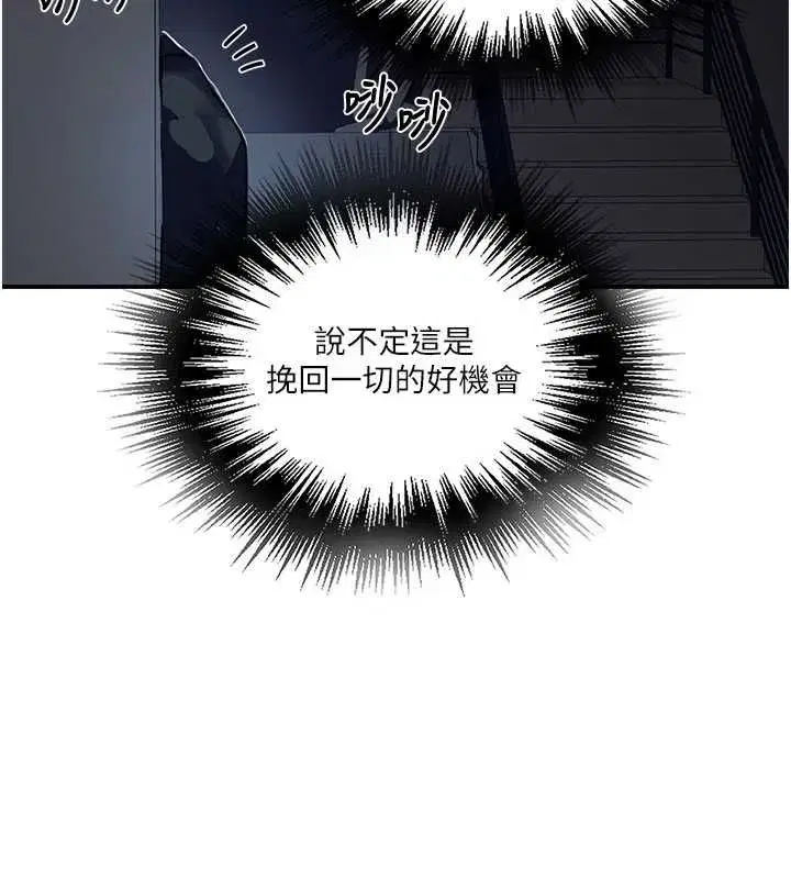 第660話