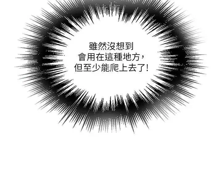 第660話