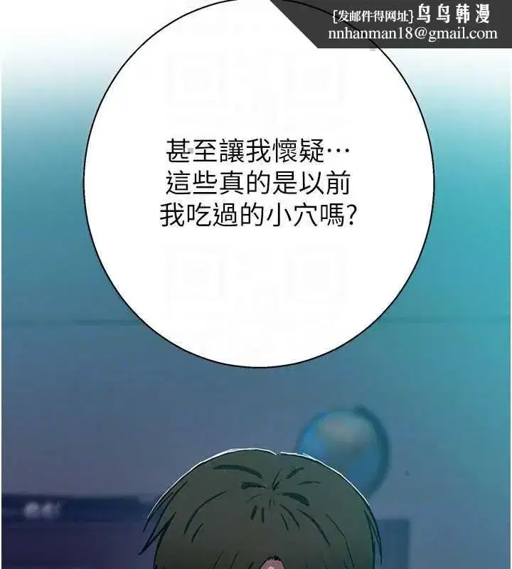 第660話