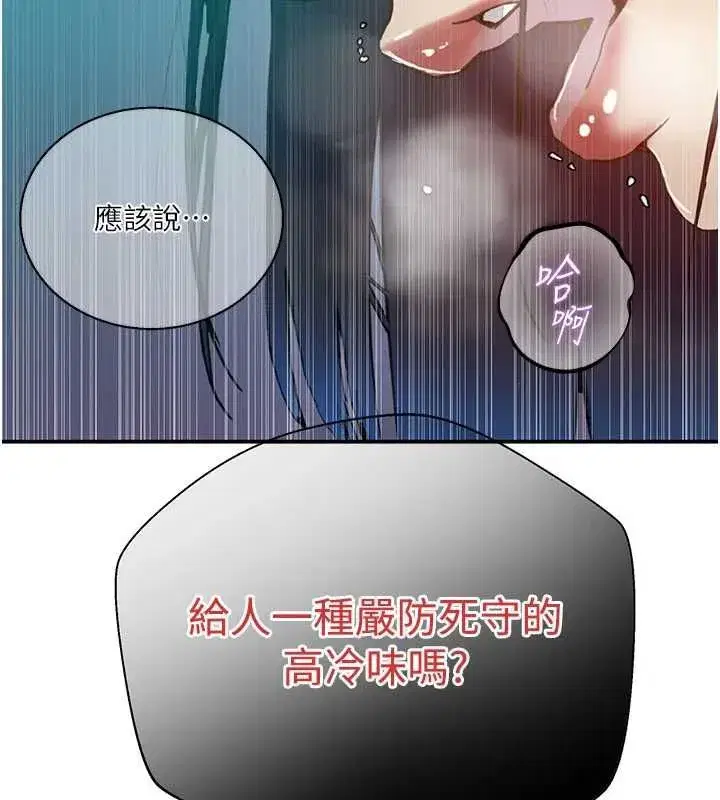 第660話