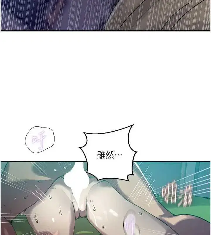 第660話