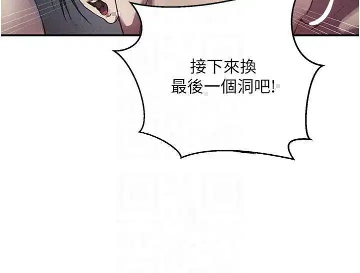 第660話