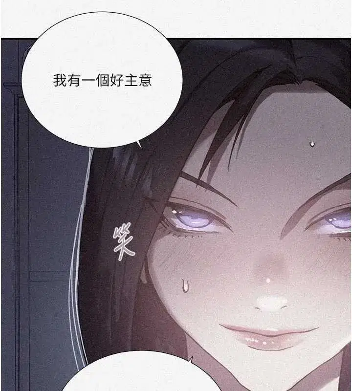 第660話
