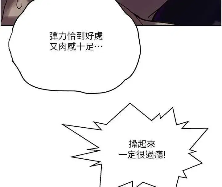 第660話
