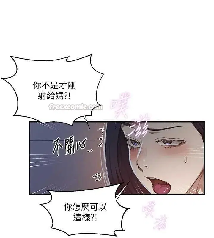 第661話