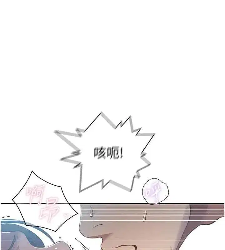 第661話