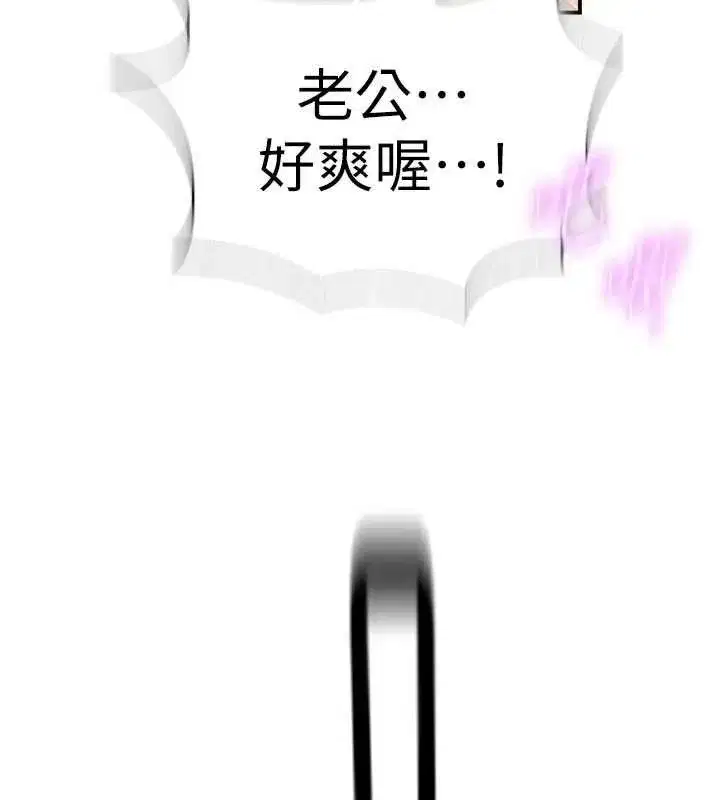 第661話