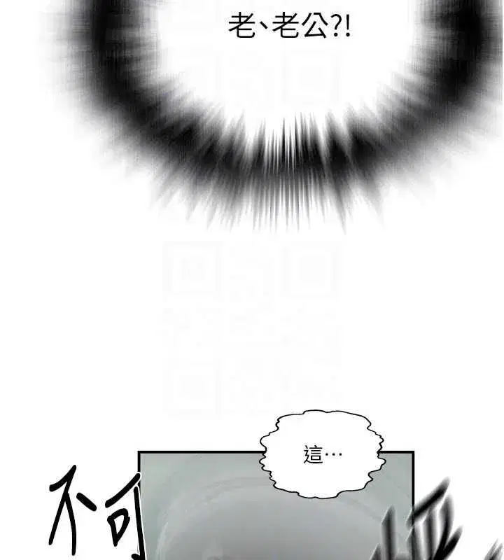 第661話