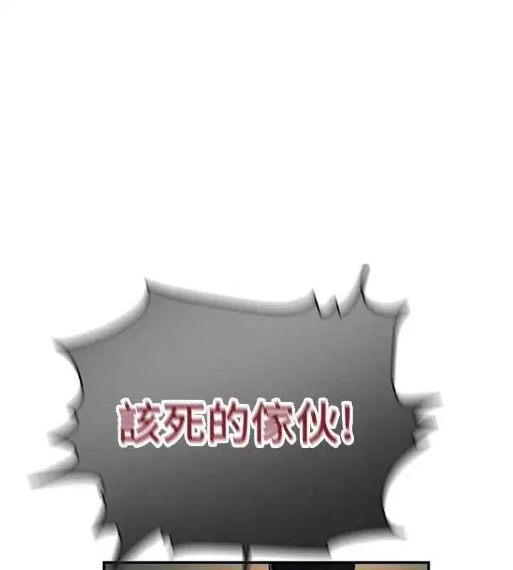 第661話