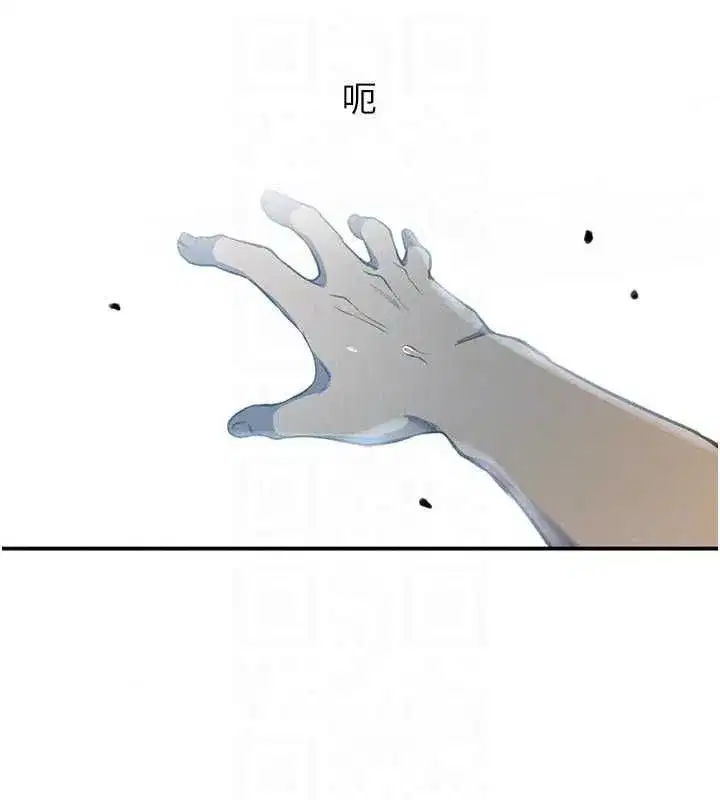 第661話