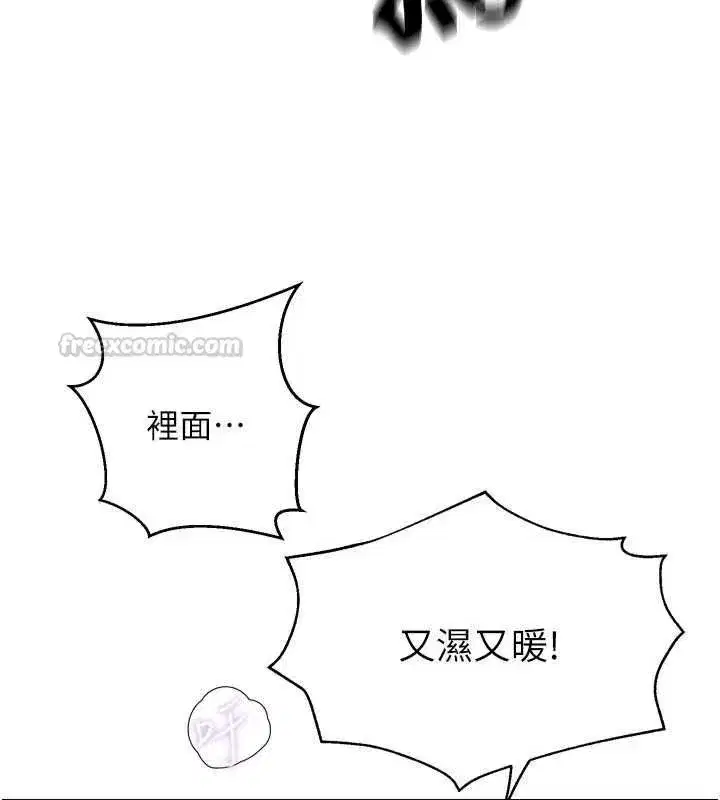 第661話