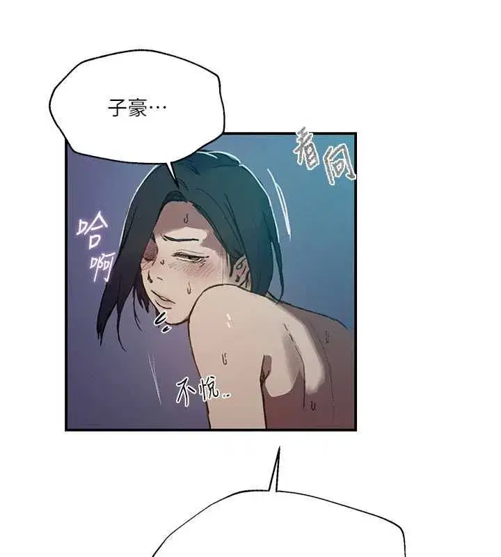 第661話