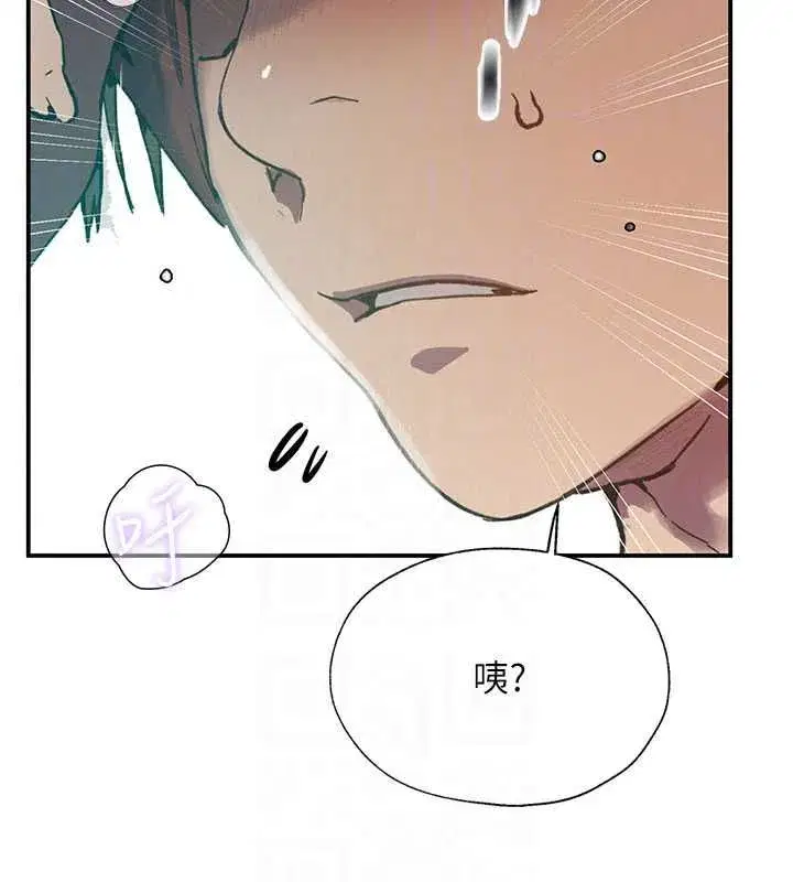 第661話
