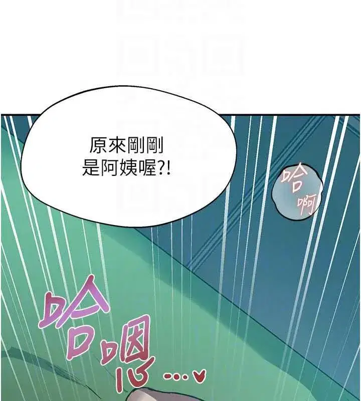 第661話