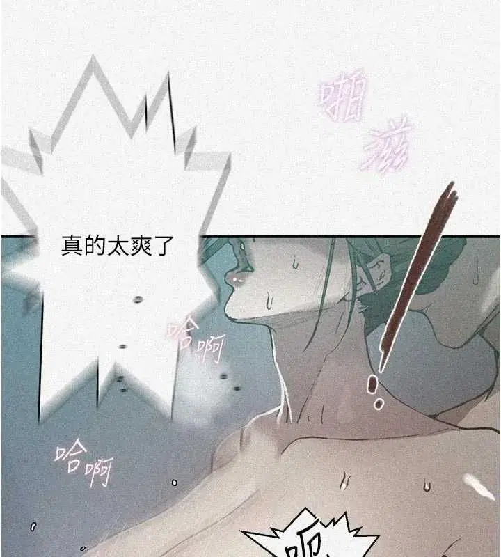 第661話