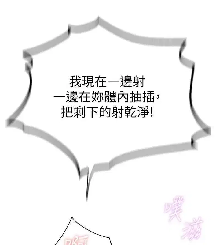 第661話