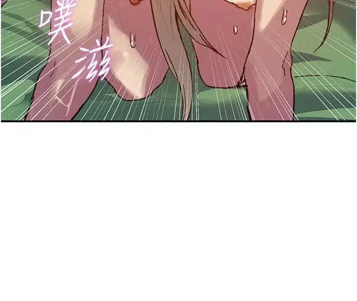第661話