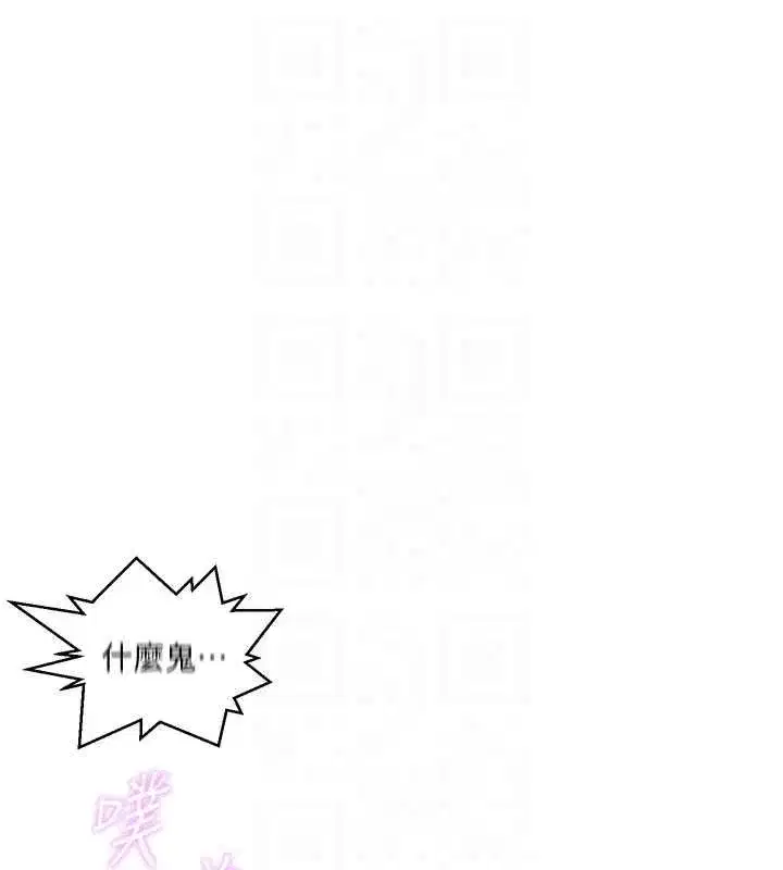 第661話