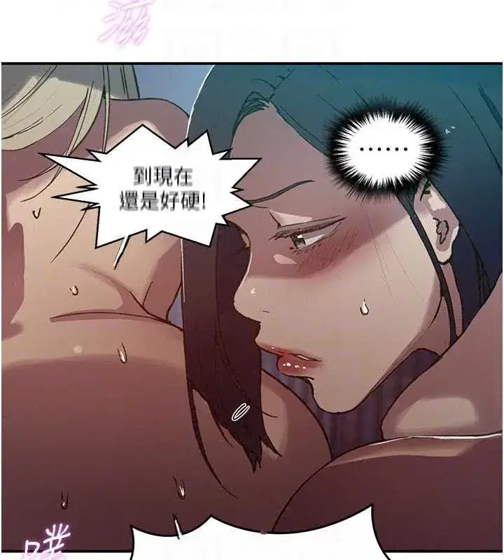 第661話