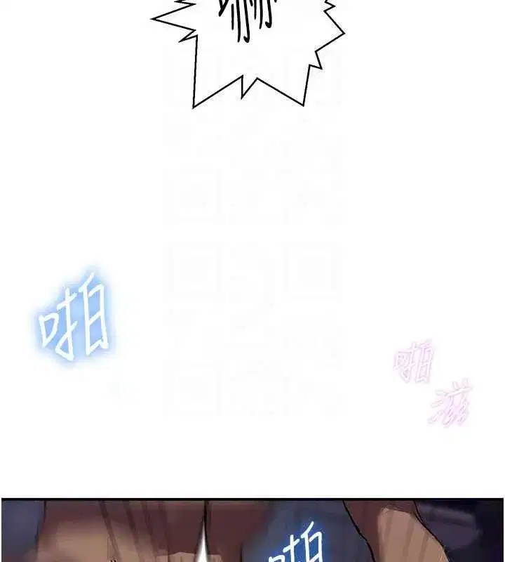第661話
