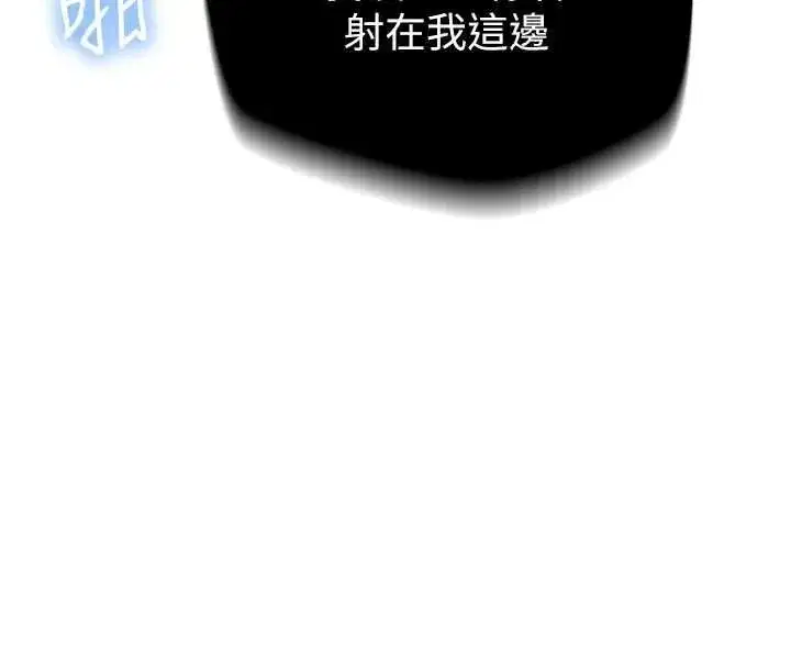 第661話