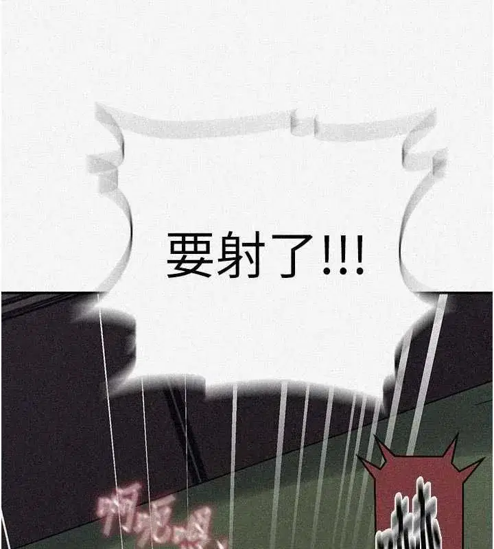 第661話