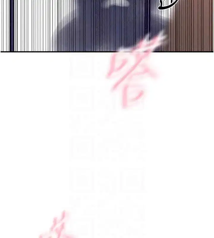 第661話