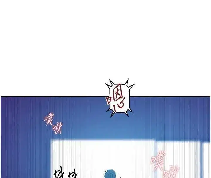 第661話