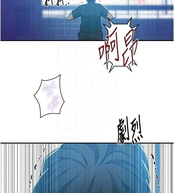 第661話