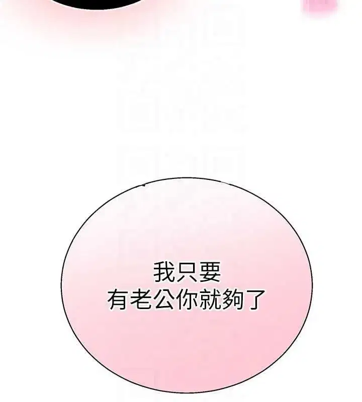 第661話