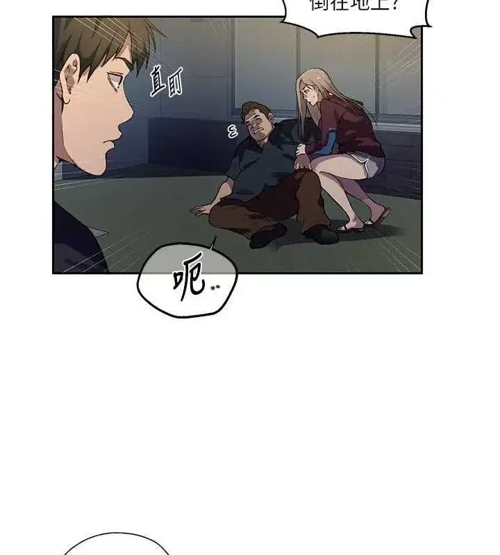 第662話