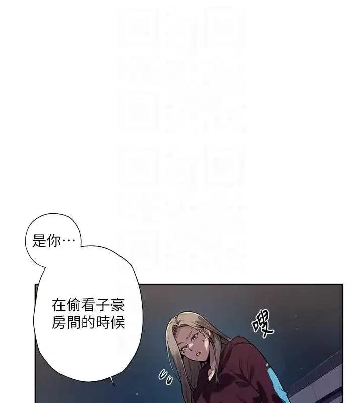 第662話
