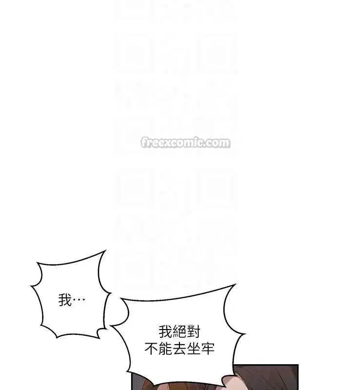 第662話
