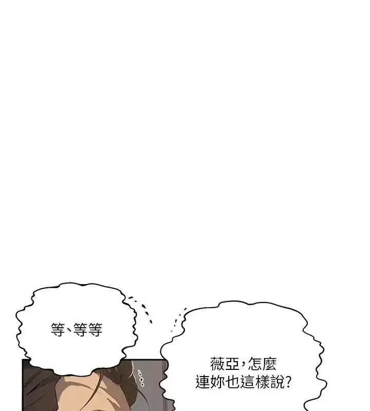 第662話