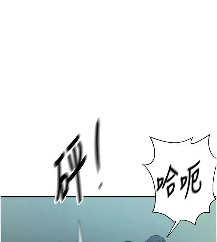 第662話