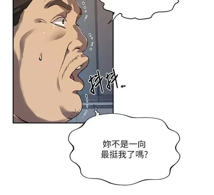 第662話