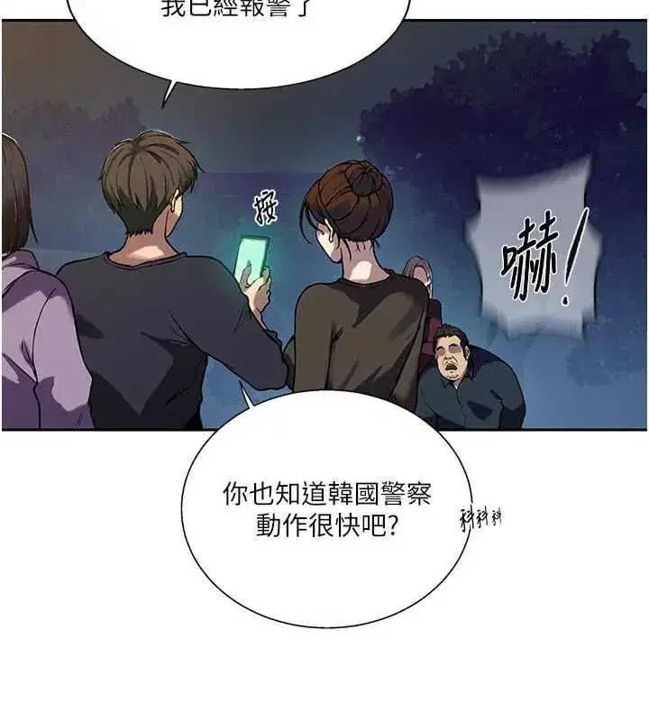 第662話
