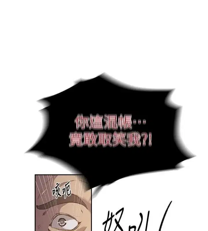第662話