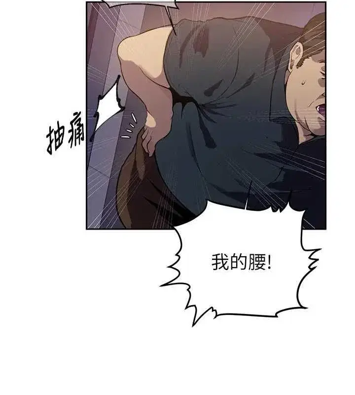 第662話